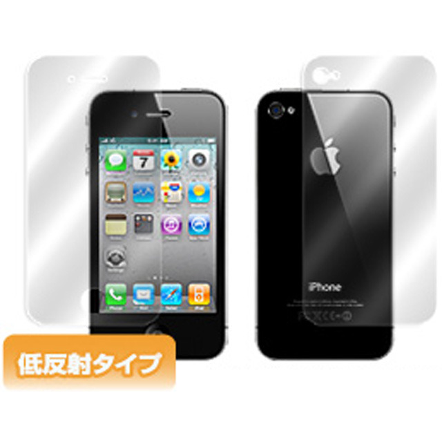 【iPhone4S/4】OverLay Plus for iPhone 4