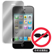 【iPhone4S/4】OverLay Secret for iPhone 4