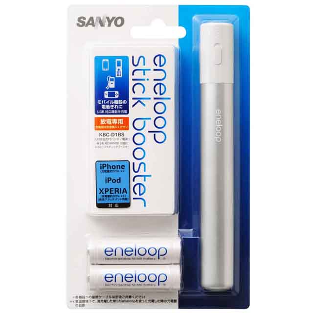 eneloop stick booster USB出力付ハンディ電源(放電専用)サブ画像
