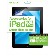 iPad 2用 保護フィルム(マット)