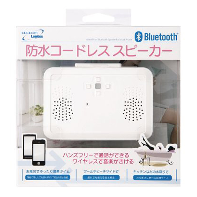 Bluetooth対応防水スピーカーサブ画像