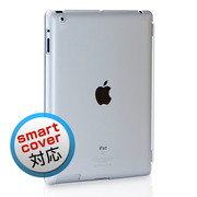 【iPad2 ケース】eggshell for iPad 2 + Smart Cover