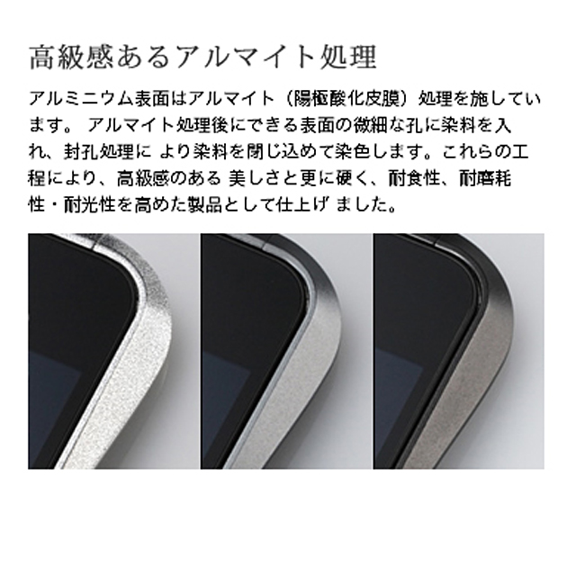 【iPhone4S/4 ケース】CLEAVE ALUMINUM BUMPER for iPhone4 グラファイトgoods_nameサブ画像