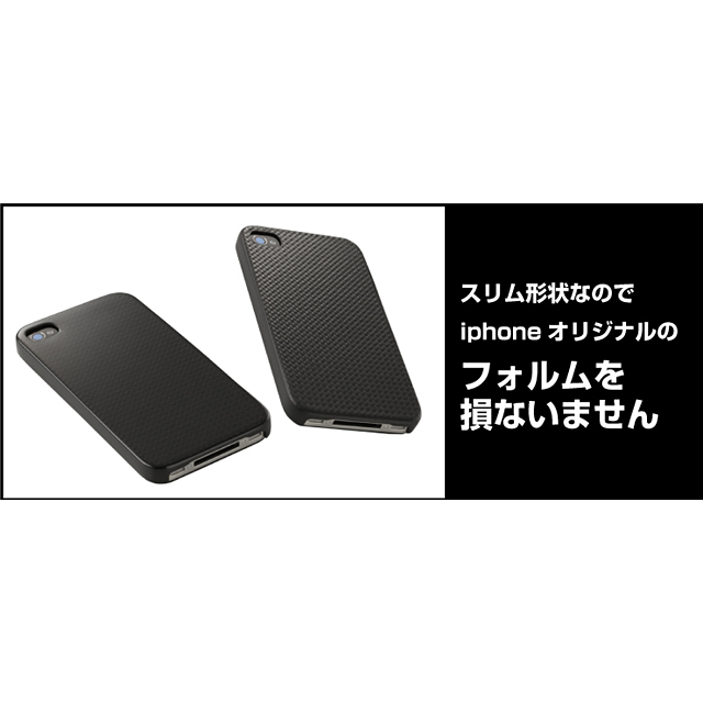 monCarbone iPhone4S/4用リアルカーボンケース Mystery Blackサブ画像