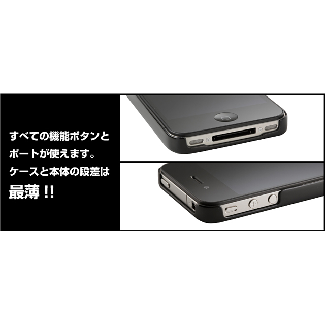 monCarbone iPhone4S/4用リアルカーボンケース Mystery Blackgoods_nameサブ画像