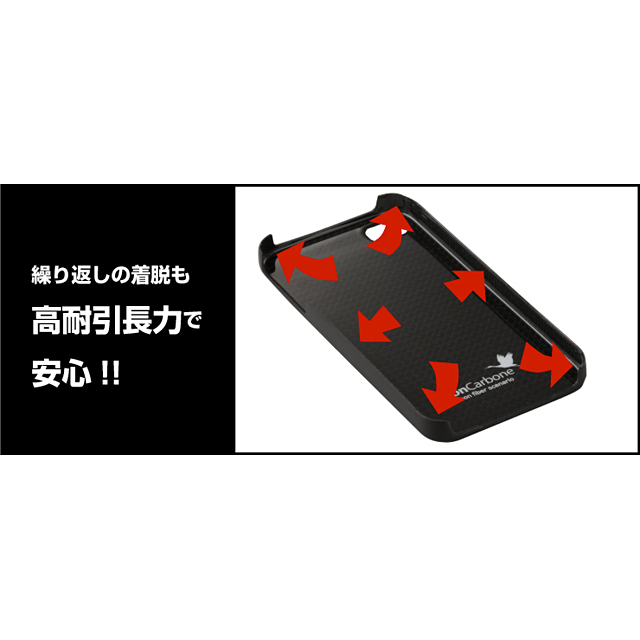 monCarbone iPhone4S/4用リアルカーボンケース Mystery Blackgoods_nameサブ画像