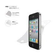 【iPhone4S/4】TUNEFILM for iPhone 4 アンチグレア