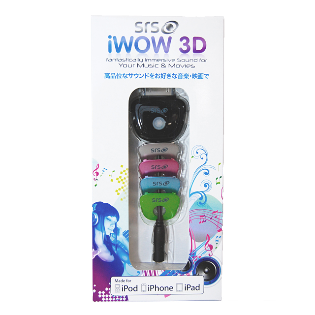 SRS iWOW 3D Adapter - for iPod, iPhone, iPadgoods_nameサブ画像