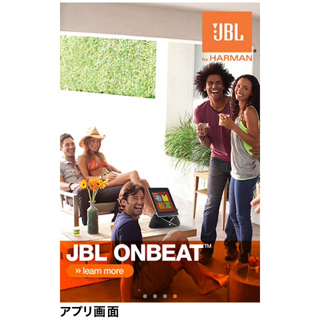 JBL ONBEATサブ画像