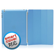 【iPad2 ケース】eggshell for iPad 2 + Smart Cover スカイブルー 