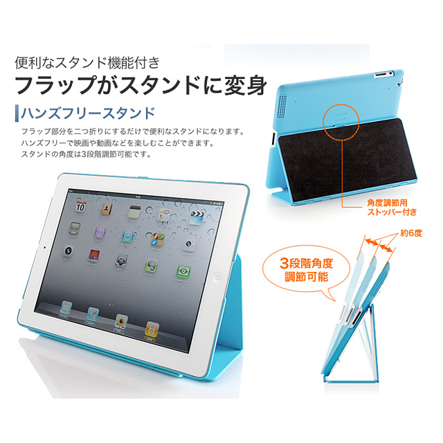 【iPad2 ケース】ハードケース スタンドタイプ ブラックサブ画像