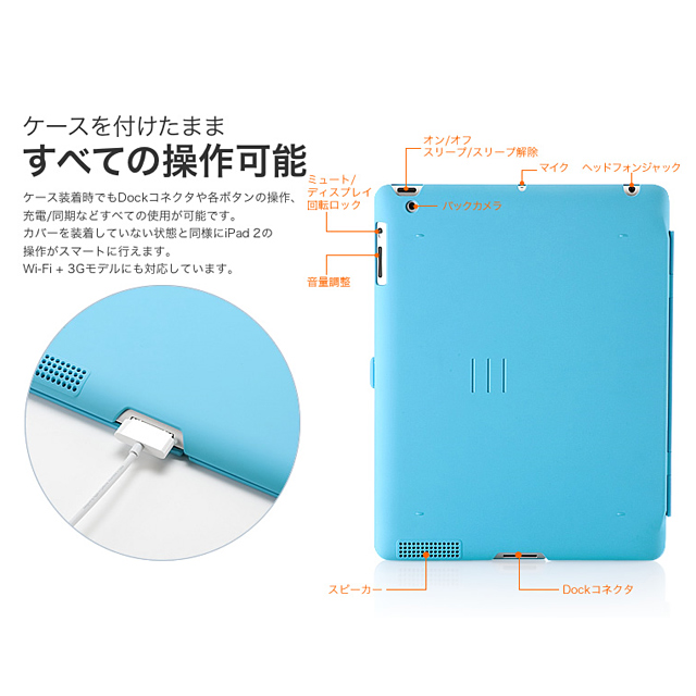 【iPad2 ケース】ハードケース スタンドタイプ オレンジサブ画像
