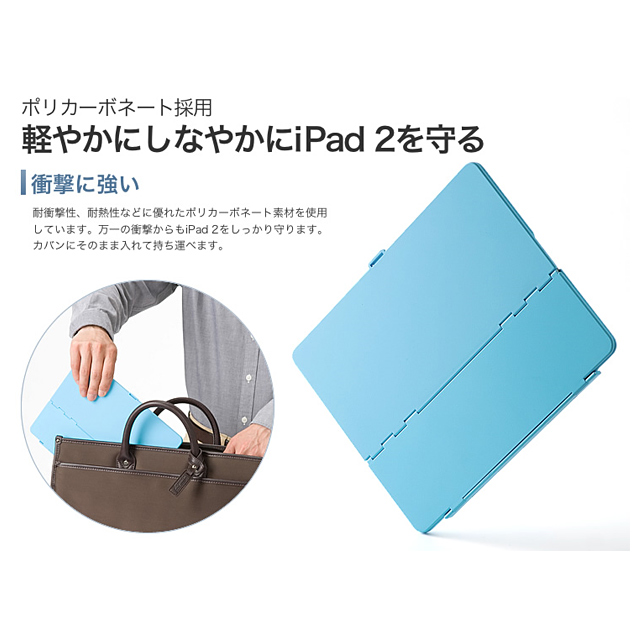 【iPad2 ケース】ハードケース スタンドタイプ オレンジサブ画像