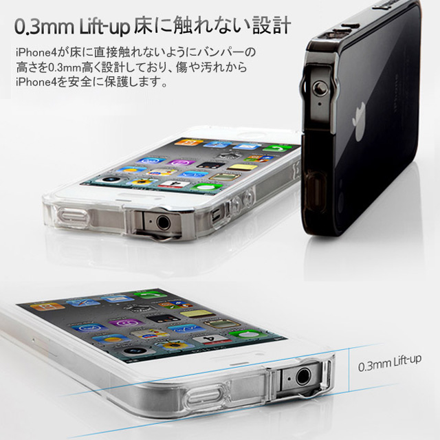 【iPhone4S/4】Exoclear Edge バンパーケース スモークブラックサブ画像