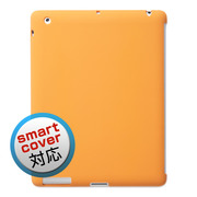 iPad2専用シリコンカバー オレンジ スマートカバー対応