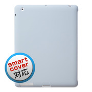 iPad2専用シリコンカバー グレー スマートカバー対応