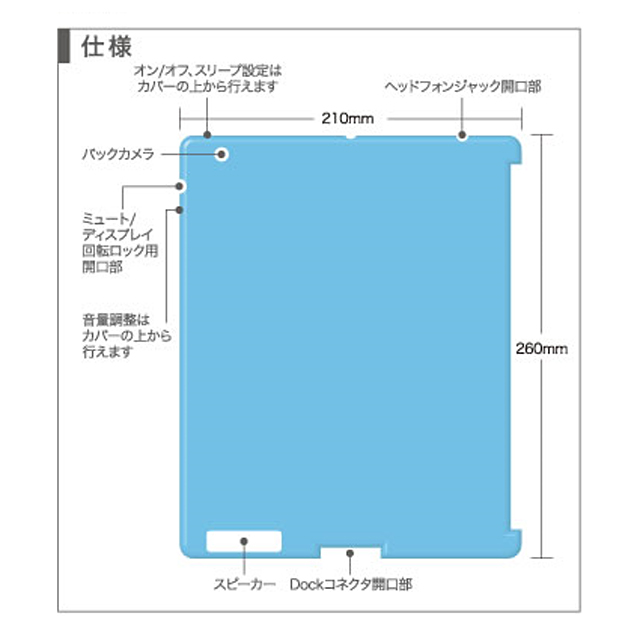 iPad2専用シリコンカバー ブルー スマートカバー対応サブ画像
