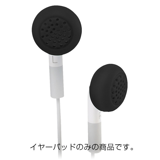 【イヤーパッド】MacGizmo Fit Color Grip Ear Pad/Black
