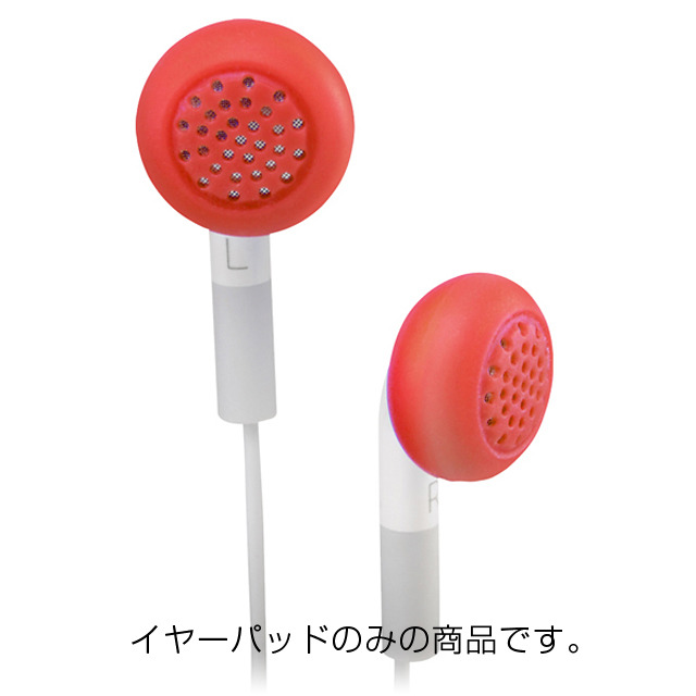 【イヤーパッド】MacGizmo Fit Color Grip Ear Pad/Red