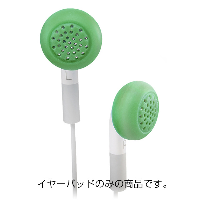 【イヤーパッド】MacGizmo Fit Color Grip Ear Pad/Green