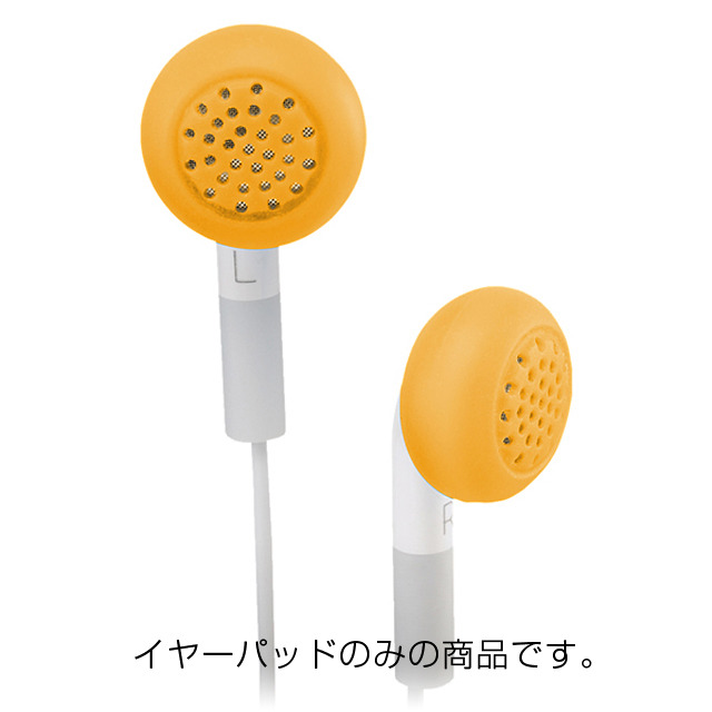 【イヤーパッド】MacGizmo Fit Color Grip Ear Pad/Orange