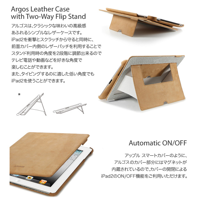 【ipad2 ケース】SGP Leather Case ARGOS for iPad2 Whiteサブ画像