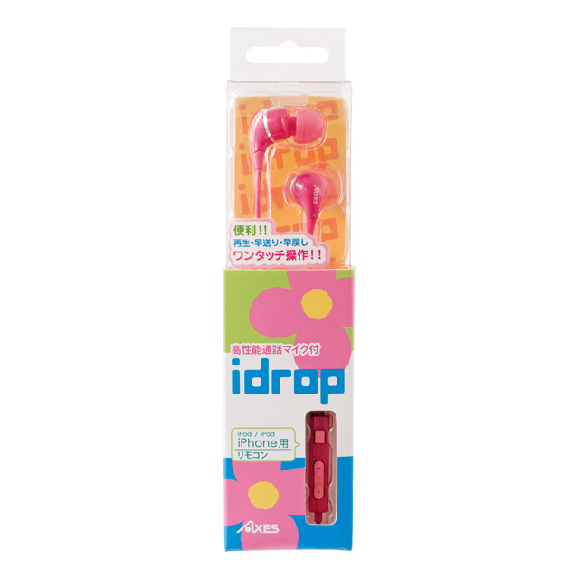 idrop iPhone専用インナーフォン (ビビットピンク)goods_nameサブ画像