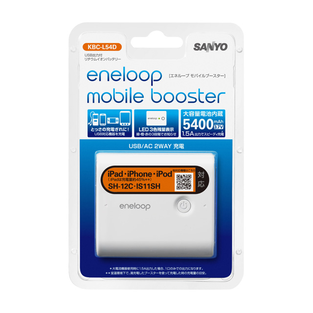 eneloop mobile booster USB出力付リチウムイオンバッテリー KBC-L54Dサブ画像