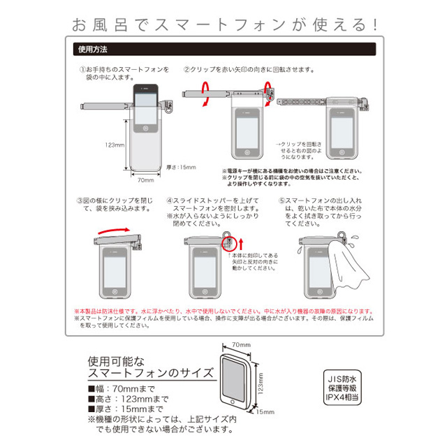 【iPhone4 iPod touch ケース】ポムクリップ PKサブ画像