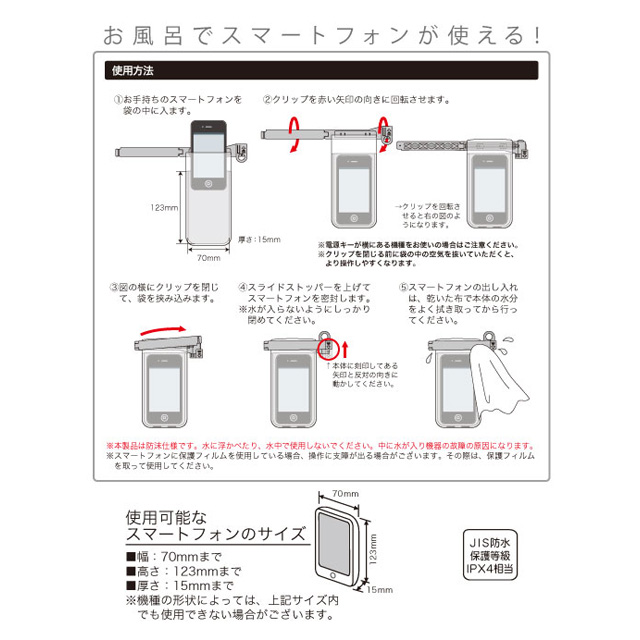 【iPhone4 iPod touch ケース】ポムクリップ GRサブ画像