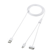 iPod・iPhone・iPad+スマートホン充電USBケーブル(ホワイト)