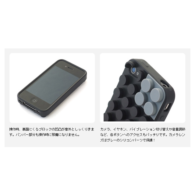 【iPhone4S/4 ケース】BlockCase for iPhone4/4S(black)サブ画像