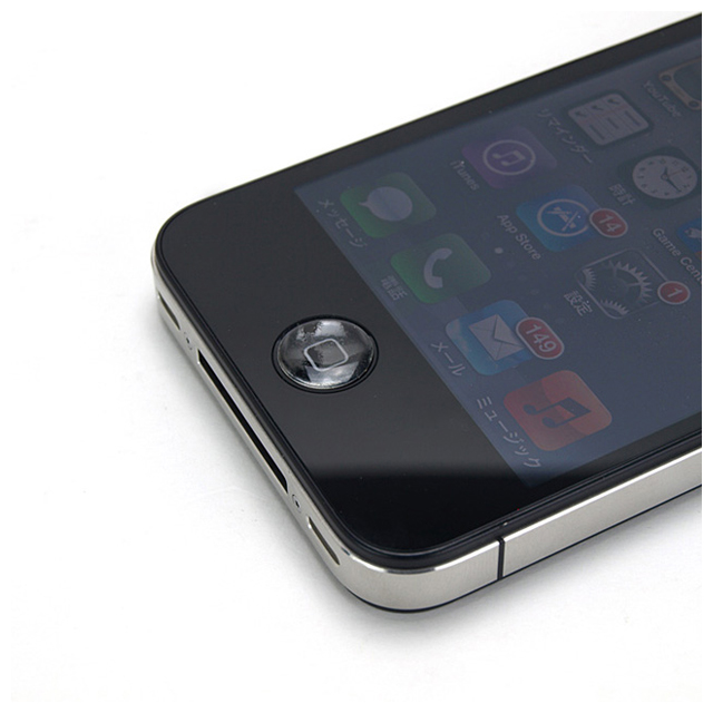 ホームボタンビーンズ for iPhone/iPad/iPodtouchサブ画像