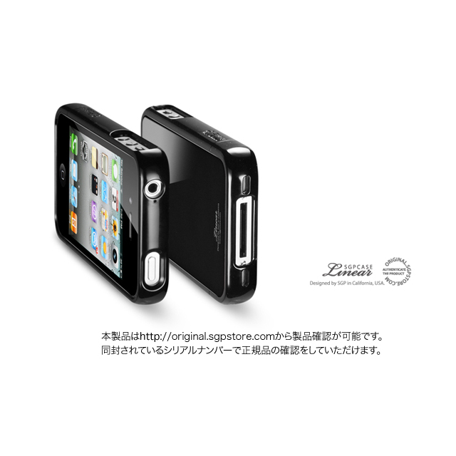 【iPhone4S/4 ケース】SGP Case Linear Color Series [Soul Black]goods_nameサブ画像