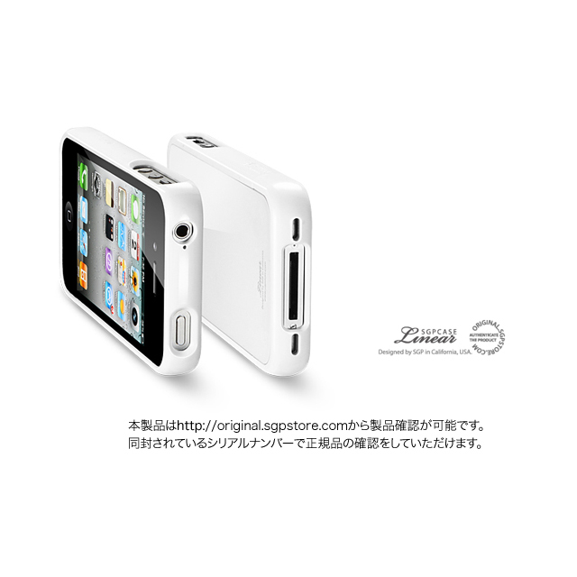 【iPhone4S/4 ケース】SGP Case Linear Color Series [Infinity White]サブ画像