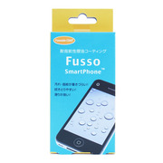 耐指紋性撥油コーティング Fusso SmartPhone