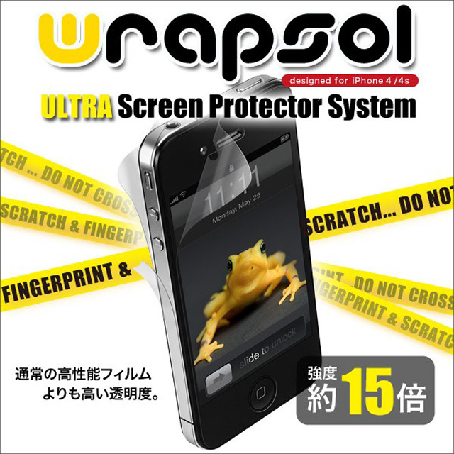【iPhone4S/4 フィルム】Wrapsol ULTRA Screen Protector System - FRONT + BACKサブ画像