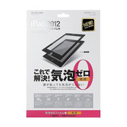 iPad(第3世代)/保護フィルム/気泡レス/皮脂汚れ防止