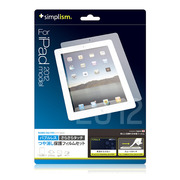 【iPad(第3世代)】iPad用バブルレス保護フィルム(アンチグレア)