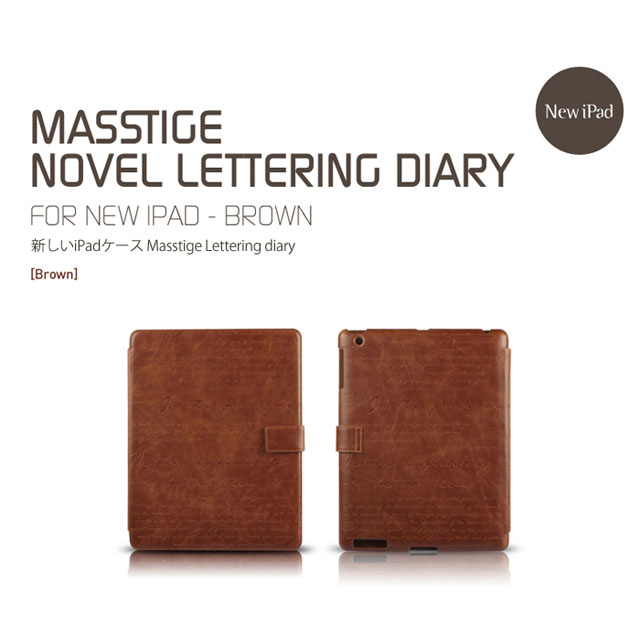 【iPad(第3世代) ケース】Masstige Lettering diary ブラウンgoods_nameサブ画像