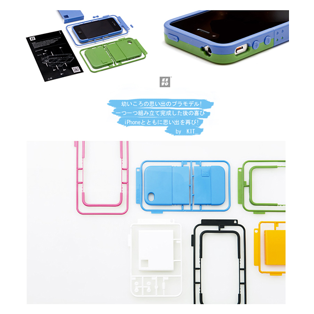 【iPhone4S/4 ケース】プラモデル型ケース Aパーツ ブルーサブ画像