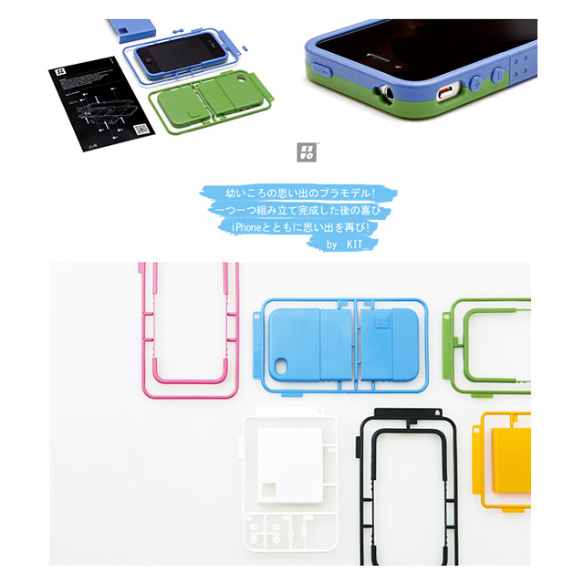 【iPhone4S/4 ケース】プラモデル型ケース Aパーツ オリーブgoods_nameサブ画像