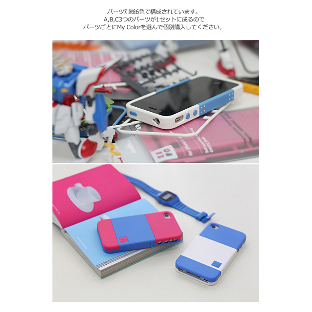 【iPhone4S/4 ケース】プラモデル型ケース Bパーツ オリーブgoods_nameサブ画像