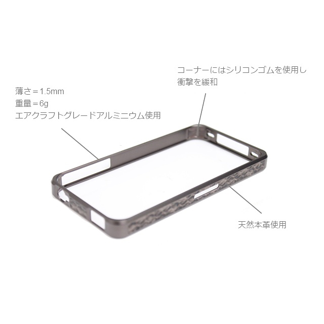 Alloy X Leather Bumper for iPhone 4/4S - Whitegoods_nameサブ画像