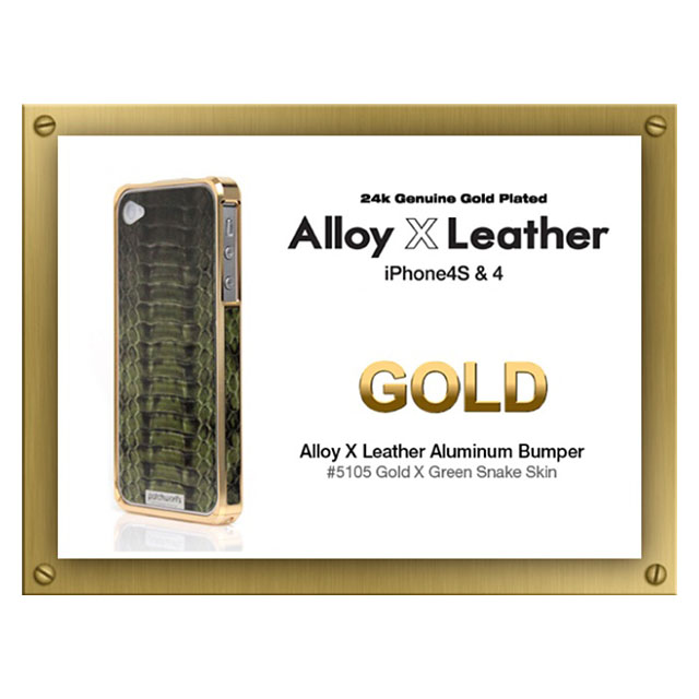 Alloy X Leather Bumper for iPhone 4/4S - 24Kgoods_nameサブ画像