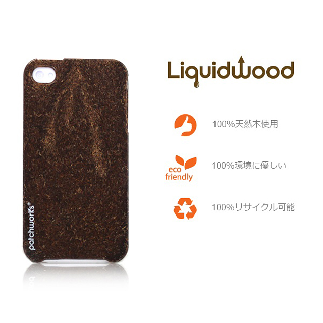 【iPhone4S/4 ケース】Liquid Wood for iPhone 4/4S - Kokosサブ画像