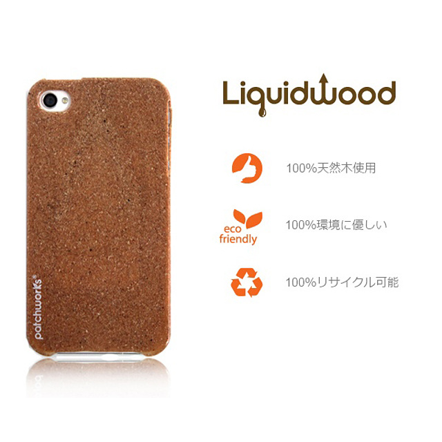 【iPhone4S/4 ケース】Liquid Wood for iPhone 4/4S - Buscheサブ画像