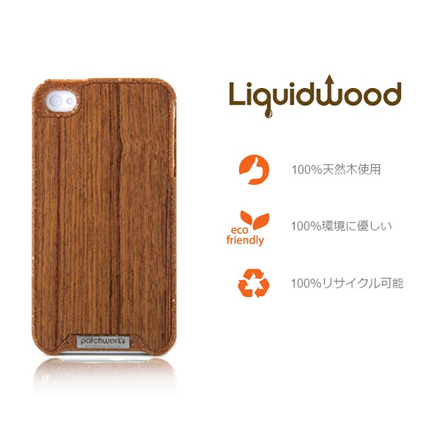 【iPhone4S/4 ケース】Liquid Wood for iPhone 4/4S - Busche Teakサブ画像