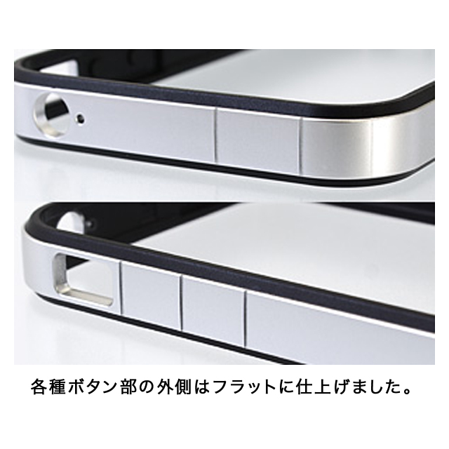 フラットバンパーセット for iPhone4S/4(パールホワイト)goods_nameサブ画像