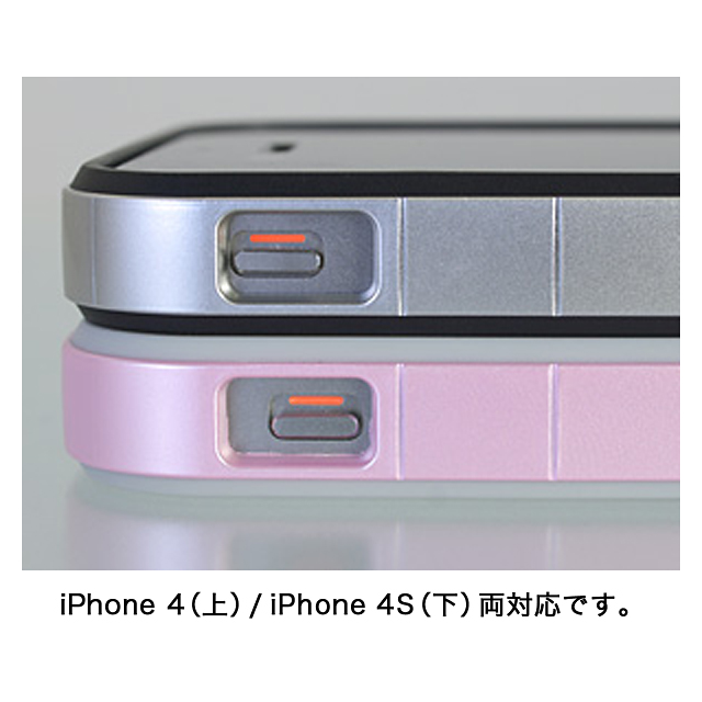 フラットバンパーセット for iPhone4S/4(シルバー)サブ画像